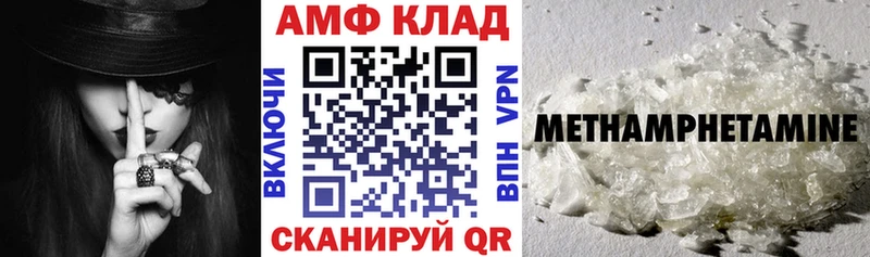 АМФ Premium  сайты даркнета состав  Аткарск  ОМГ ОМГ маркетплейс 