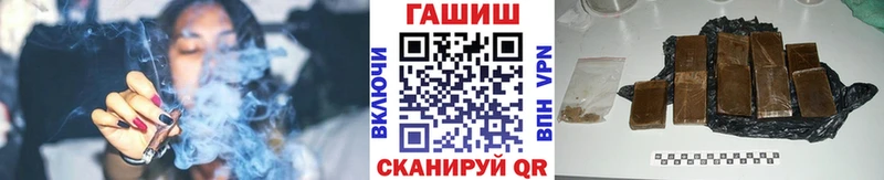 купить закладку  Аткарск  Гашиш Ice-O-Lator 