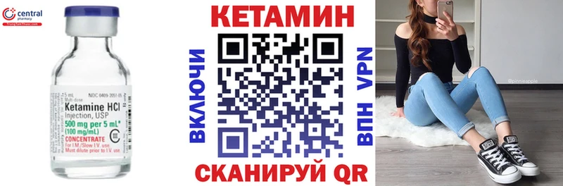 КЕТАМИН ketamine  цена наркотик  гидра ТОР  Аткарск 