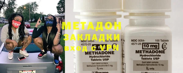 метадон Алексеевка