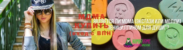 кристаллы Алзамай