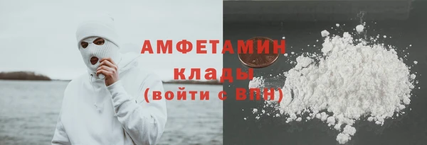 кристаллы Алзамай