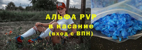 скорость mdpv Абинск