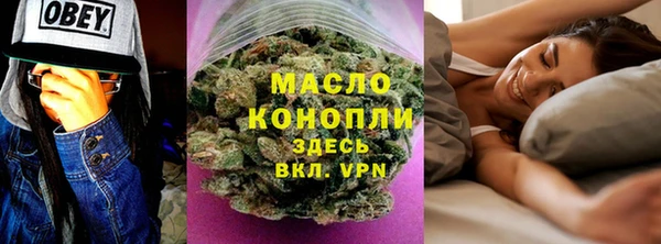 кокаин премиум Абдулино