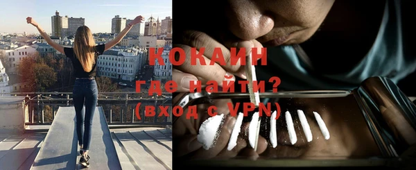каннабис Россошь