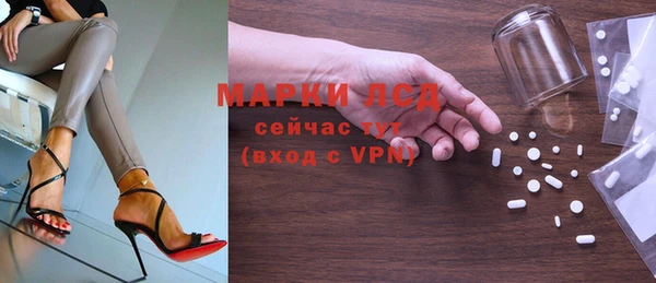 бутик Рославль