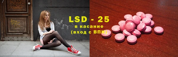кристаллы Алзамай
