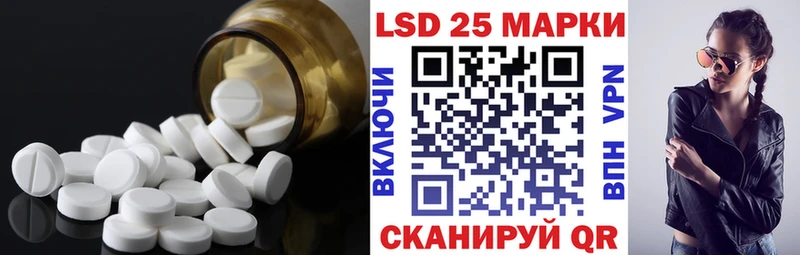 LSD-25 экстази кислота  OMG ONION  Аткарск  где купить наркоту 