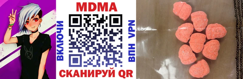 MDMA crystal  mega вход  Аткарск  где продают наркотики 