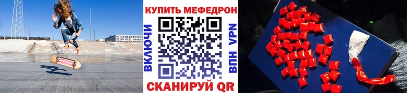 блэк спрут как войти  купить закладку  Аткарск  Меф mephedrone 