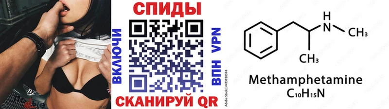 наркошоп  Аткарск  МЕТАМФЕТАМИН винт 