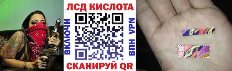 Марки 25I-NBOMe 1,8мг  Аткарск 