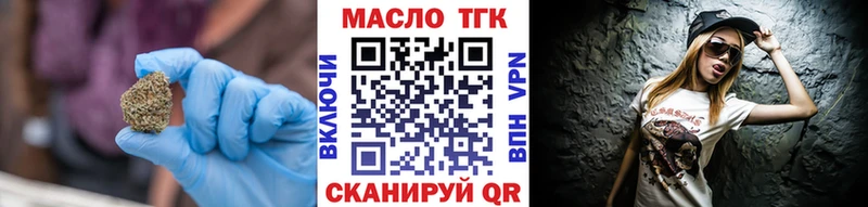 кракен ONION  Аткарск  Дистиллят ТГК гашишное масло 