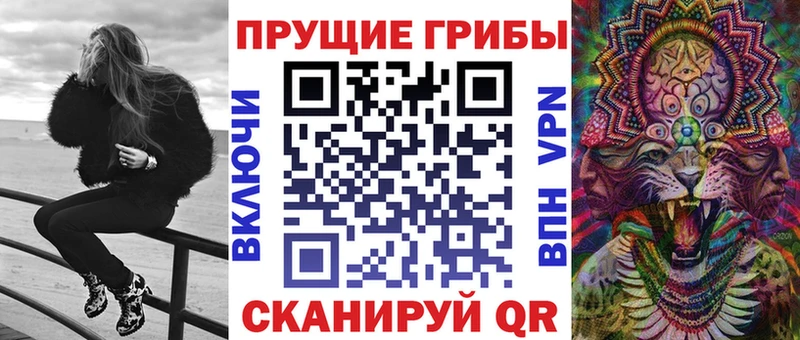 Псилоцибиновые грибы мухоморы  Аткарск 
